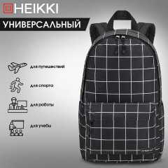 Рюкзак HEIKKI POSITIVE (ХЕЙКИ) универсальный, карман-антивор, Checkered, 42х28х14 см, 272547 Рюкзак HEIKKI POSITIVE (ХЕЙКИ) универсальный, карман-антивор, Checkered, 42х28х14 см, 272547 - фото 14