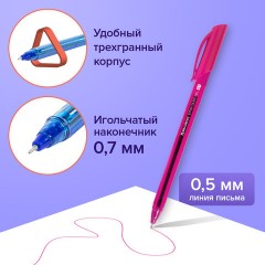 Ручки гелевые BRAUBERG "Extra Glide Gel", НАБОР 6 ЦВЕТОВ, трехгранные, игольчатый наконечник 0,7 мм, линия 0,5 мм, 144078 Ручки гелевые BRAUBERG "Extra Glide Gel", НАБОР 6 ЦВЕТОВ, трехгранные, игольчатый наконечник 0,7 мм, линия 0,5 мм, 144078 - фото 12