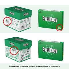 Бумага SvetoCopy (А4, марка С, 80 г/кв.м, 500 л) - фото 9