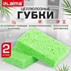 Губки для посуды 110х70х20 мм, ЦЕЛЛЮЛОЗНЫЕ, КОМПЛЕКТ 2 штуки, зеленые, LAIMA, 700257 - фото 8
