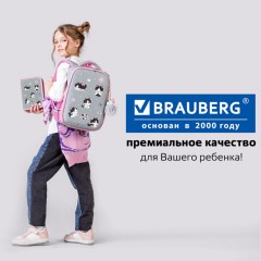 Ранец BRAUBERG LIGHT, 1 отделение, с брелоком, "Играющие котики", плюшевые нашивки, 36х26х13 см, 272030 - фото 21