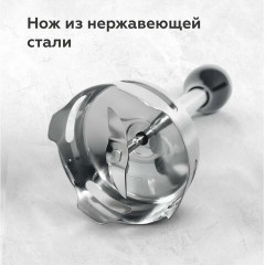 Блендер погружной BQ (БИ-КЬЮ) HB501S, 900 Вт, 2 скорости, 3 насадки, стакан, черный, 86201368 Блендер погружной BQ (БИ-КЬЮ) HB501S, 900 Вт, 2 скорости, 3 насадки, стакан, черный, 86201368 - фото 8