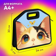 Папка-сумка ЮНЛАНДИЯ, 1 отделение, фетровые ручки, 34х30х11 см, "Cute catcher", 273379 Папка-сумка ЮНЛАНДИЯ, 1 отделение, фетровые ручки, 34х30х11 см, "Cute catcher", 273379 - фото 10