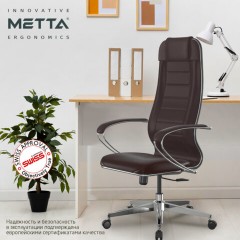 Кресло офисное МЕТТА "К-29" хром, экокожа, сиденье и спинка мягкие, темно-коричневое Кресло офисное МЕТТА "К-29" хром, экокожа, сиденье и спинка мягкие, темно-коричневое - фото 13
