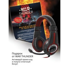 Наушники с микрофоном (гарнитура) DEFENDER Warhead G-185, проводные, 2 м, стерео, чёрно-красные, 64106 Наушники с микрофоном (гарнитура) DEFENDER Warhead G-185, проводные, 2 м, стерео, чёрно-красные, 64106 - фото 7