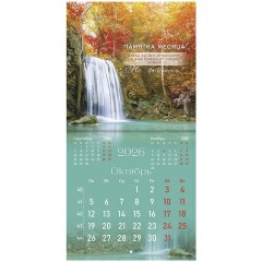 Календарь настенный перекидной 2026 г., BRAUBERG, 12 листов, 21,4х21,4 см, МИНИ, "Мотивация", 116945 - фото 13