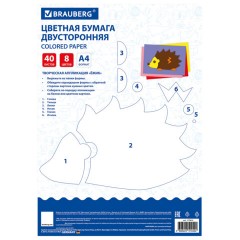 Цветная бумага А4 ТОНИРОВАННАЯ В МАССЕ, 40 листов, 8 цветов, в папке, 80 г/м2, BRAUBERG, 210х297 мм, 117613 - фото 4