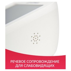 Тонометр АРМЕД YE680B, диапазон давления 0-280 мм рт. ст., диапазон пульса 40-200 уд/мин, автоматический, без поверки, 1977501 - фото 11