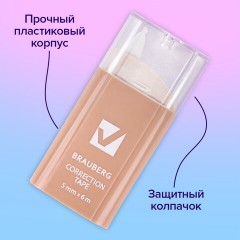 Корректирующая лента BRAUBERG COMPACT PASTEL, 5 мм х 6 м, КОМПЛЕКТ 6 штук, пенал с zip-lock, 272496 - фото 18