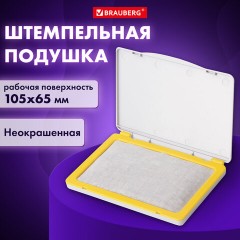 Штемпельная подушка BRAUBERG, 120х90 мм (рабочая поверхность 105х65 мм), неокрашенная, 236870 Штемпельная подушка BRAUBERG, 120х90 мм (рабочая поверхность 105х65 мм), неокрашенная, 236870 - фото 8