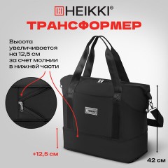 Сумка дорожная HEIKKI EXPAND (ХЕЙКИ), трансформер, багажная лента, черная, 40,5х23х42 см, 273875 - фото 28