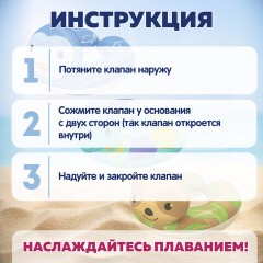 Надувной круг для плавания, разъемный "Животные", 3-6 лет, до 30 кг, АССОРТИ, BESTWAY, 36405 - фото 11