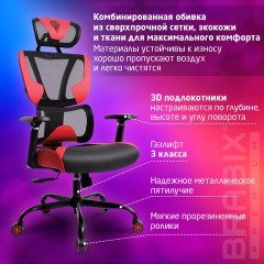 Кресло BRABIX PREMIUM "Toxin GM-520", синхромеханизм, экокожа/сетка/ткань, черное/красное, 532950 Кресло BRABIX PREMIUM "Toxin GM-520", синхромеханизм, экокожа/сетка/ткань, черное/красное, 532950 - фото 12