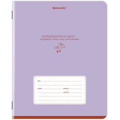Тетрадь 12 л. BRAUBERG клетка, обложка картон, PHRASES, 107777 - фото 6