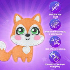 Набор для шитья игрушки из фетра "Лисёнок", ЮНЛАНДИЯ, 664491 Набор для шитья игрушки из фетра "Лисёнок", ЮНЛАНДИЯ, 664491 - фото 7