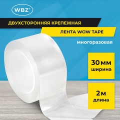 Многоразовая двухсторонняя прозрачная крепежная лента, скотч NANO tape, 2 м x 3 см, толщина 1 мм, WBZ (ВБЗ), 700425 - фото 11