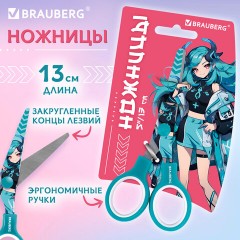 Ножницы 130 мм, мятные, с цветной печатью "Аниме", BRAUBERG ANIME, 238956