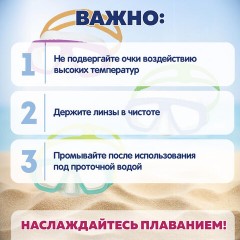 Маска для плавания "Lil' Caymen" от 3 лет, АССОРТИ, BESTWAY, 22011 Маска для плавания "Lil' Caymen" от 3 лет, АССОРТИ, BESTWAY, 22011 - фото 10