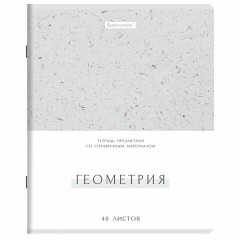 Тетради предметные, КОМПЛЕКТ 12 ПРЕДМЕТОВ, 48 л., обложка картон, BRAUBERG "HARMONY", 405167 Тетради предметные, КОМПЛЕКТ 12 ПРЕДМЕТОВ, 48 л., обложка картон, BRAUBERG "HARMONY", 405167 - фото 8