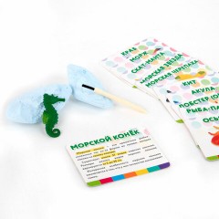 Набор для раскопок "Морские животные", 12 видов, карточки, инструменты, BRAUBERG KIDS, 665126 Набор для раскопок "Морские животные", 12 видов, карточки, инструменты, BRAUBERG KIDS, 665126 - фото 9