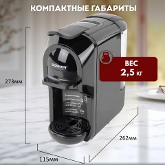 Кофемашина капсульная 3 в 1 для молотого кофе и капсул DOLCE GUSTO и NESPRESSO, SONNEN CM510, 1450 Вт, объем 0,6 л, 456336 Кофемашина капсульная 3 в 1 для молотого кофе и капсул DOLCE GUSTO и NESPRESSO, SONNEN CM510, 1450 Вт, объем 0,6 л, 456336 - фото 27