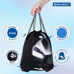 Мешок для обуви BRAUBERG PREMIUM, карман, подкладка, светоотражайка, 43х33 см, "Black car", 271623 Мешок для обуви BRAUBERG PREMIUM, карман, подкладка, светоотражайка, 43х33 см, "Black car", 271623 - фото 12