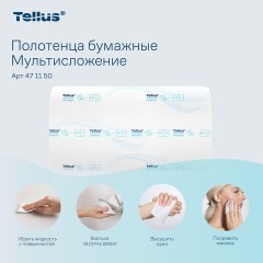 Полотенца бумажные 190 шт., TORK (H2) ADVANCED, КОМПЛЕКТ 21 пачка, 2-слойные, белые, 22,5х21,3 см, Z-сложение, 471150 - фото 14