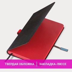 Ежедневник датированный 2026 А5 138x213 мм, BRAUBERG "Inspiration", под кожу, цветной срез, черный, 117473 - фото 15