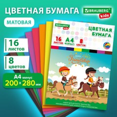 Цветная бумага А4 офсетная, 16 листов, 8 цветов, папка, индивидуальная упаковка, BRAUBERG KIDS, 200х290 мм, "Друзья", 115162 Цветная бумага А4 офсетная, 16 листов, 8 цветов, папка, индивидуальная упаковка, BRAUBERG KIDS, 200х290 мм, "Друзья", 115162 - фото 6