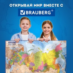 Карта России политико-административная 101х70 см, 1:8,5М, интерактивная, европодвес, BRAUBERG, 112395 Карта России политико-административная 101х70 см, 1:8,5М, интерактивная, европодвес, BRAUBERG, 112395 - фото 13