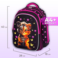 Рюкзак BRAUBERG KIDS MIND с пеналом в комплекте, 2 отделения, "Tiger Cub", 40х28х18 см, 273175 Рюкзак BRAUBERG KIDS MIND с пеналом в комплекте, 2 отделения, "Tiger Cub", 40х28х18 см, 273175 - фото 10