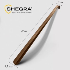 Ложка (рожок) для обуви с крючком МЕТАЛЛИЧЕСКАЯ 47 см, антик МЕДЬ, SHEGRA (ШЕГРА), LUXE, 702507 - фото 8