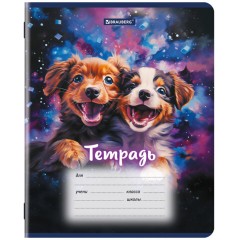 Тетрадь 12 л. BRAUBERG линия, обложка картон, DOGS, 107281 Тетрадь 12 л. BRAUBERG линия, обложка картон, DOGS, 107281 - фото 7