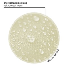 Рюкзак BRAUBERG CLASSIC, легкий каркас, премиум материал, "Tender", бежевый, 37х32х21 см, 272090 Рюкзак BRAUBERG CLASSIC, легкий каркас, премиум материал, "Tender", бежевый, 37х32х21 см, 272090 - фото 13