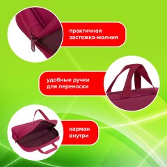 Папка на молнии с ручками STAFF EVERYDAY А4, 1 отделение, полиэстер, 80 мм, бордовый, 272187 - фото 10