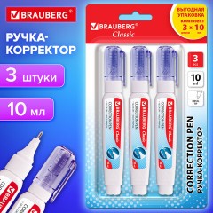 Ручка-корректор 10 мл, ВЫГОДНАЯ УПАКОВКА, КОМПЛЕКТ 3 штуки, BRAUBERG "Сlassic", металлический наконечник, 274231 - фото 10