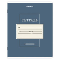 Тетрадь 18 л. BRAUBERG линия, обложка картон, CLASSIC, 107302 Тетрадь 18 л. BRAUBERG линия, обложка картон, CLASSIC, 107302 - фото 4