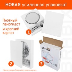 Зеркало настольное BRABIX (БРАБИКС), круглое, диаметр 17 см, двустороннее, с увеличением, рамка из нержавеющей стали, 607421 - фото 14
