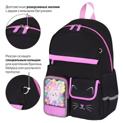 Рюкзак BRAUBERG PASTEL с термонашивками в комплекте, "Black kitty", черный, 40х29х14 см, 273128 Рюкзак BRAUBERG PASTEL с термонашивками в комплекте, "Black kitty", черный, 40х29х14 см, 273128 - фото 15
