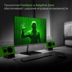 Монитор DIGMA Progress-24P501F 23.8" (60 см)/1920x1080/16:9/IPS/5ms/250cd/HDMI/VGA/черный, 1895757 Монитор DIGMA Progress-24P501F 23.8" (60 см)/1920x1080/16:9/IPS/5ms/250cd/HDMI/VGA/черный, 1895757 - фото 11