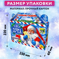 Подарок новогодний "ПОЧТА ДЕДА МОРОЗА", НАБОР конфет 700 г, картонная коробка, МОСУПАК, 13073/МГ26001 - фото 6