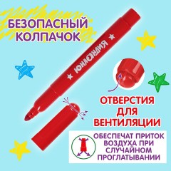 Фломастеры ЮНЛАНДИЯ 10 цветов, "ЮНЛАНДИК В АРКТИКЕ", утолщенные, ударопрочный наконечник, ПВХ, 151429 - фото 11