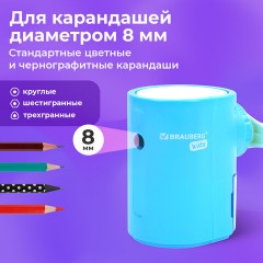 Точилка механическая BRAUBERG KIDS, для простых и цветных карандашей, корпус голубой, крепление к столу, 272005 Точилка механическая BRAUBERG KIDS, для простых и цветных карандашей, корпус голубой, крепление к столу, 272005 - фото 15