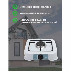 Настольная газовая плита CENTEK CT-1520, 1 конфорка, сменная форсунка (баллон/магистраль), белая - фото 5