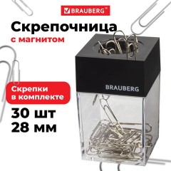 Скрепочница магнитная BRAUBERG с 30 скрепками, прозрачный корпус, 225189 Скрепочница магнитная BRAUBERG с 30 скрепками, прозрачный корпус, 225189 - фото 7