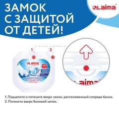 Капсулы для стирки концентрат GIGA PACK с кондиционером 100 шт., АЛЬПИЙСКАЯ СВЕЖЕСТЬ, LAIMA, 608878 Капсулы для стирки концентрат GIGA PACK с кондиционером 100 шт., АЛЬПИЙСКАЯ СВЕЖЕСТЬ, LAIMA, 608878 - фото 11