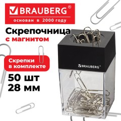 Скрепочница магнитная с 50 никелированными скрепками 28 мм, РОССИЯ, BRAUBERG, 271179 - фото 7