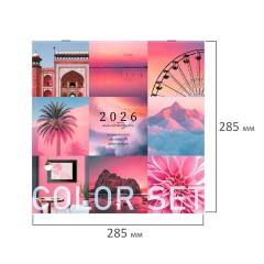 Календарь настенный перекидной 2026 г., BRAUBERG, 12 листов, 28,5х28,5 см, "Color set", 116936 - фото 2