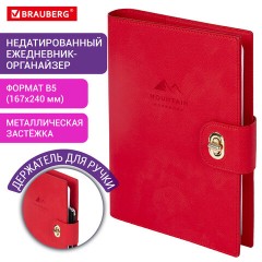 Ежедневник-органайзер недатированный B5 167х240 мм BRAUBERG "Nova", под кожу, 160 л., красный, 116203 - фото 14