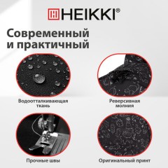Рюкзак HEIKKI DREAM (ХЕЙКИ) универсальный, с карманом для ноутбука, эргономичный, "Crazy cats", 42х26х14 см, 273853 - фото 18